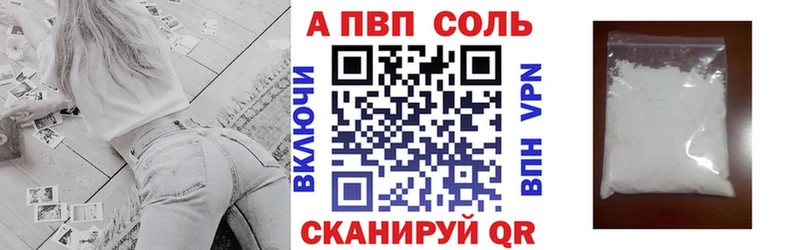 наркотики  Новозыбков  Альфа ПВП СК 