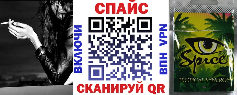 omg как войти Новозыбков БУТИРАТ бутик