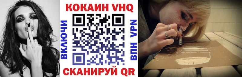 Cocaine Fish Scale  купить наркоту  Новозыбков 