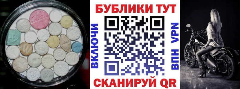 ЭКСТАЗИ DUBAI ОМГ ОМГ зеркало Новозыбков