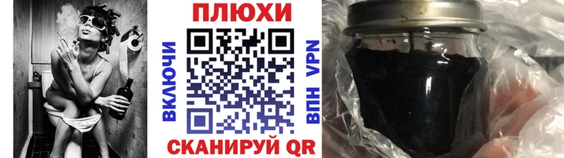 МЕГА ссылка  где купить наркоту  Новозыбков  Гашиш Cannabis 
