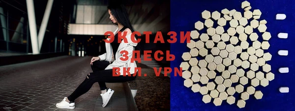 мескалин Алексеевка