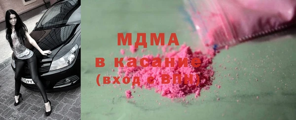 PSILOCYBIN Покровск