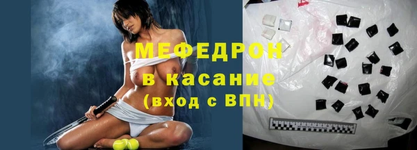 мефедрон мука Алексин