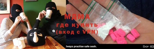мефедрон мука Алексин