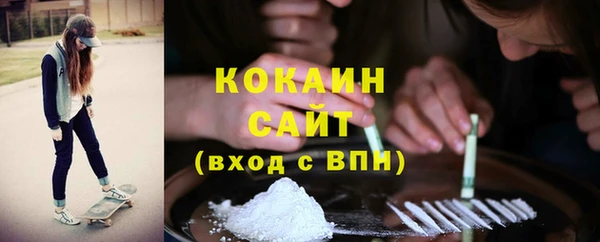 мескалин Алексеевка