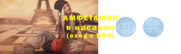 мескалин Алексеевка