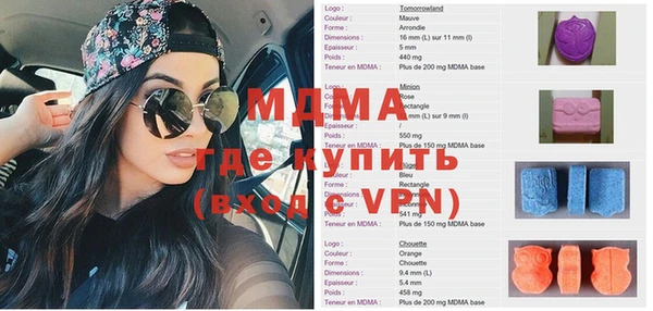мескалин Алексеевка