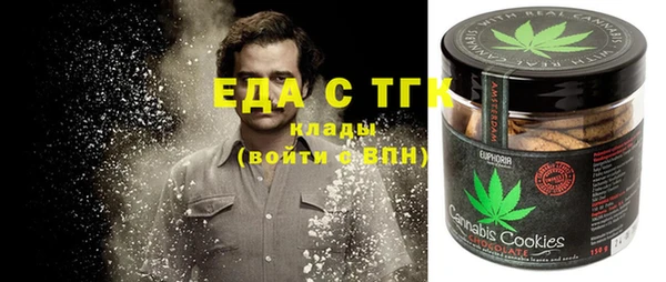 мефедрон мука Алексин