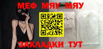 бошки Гусиноозёрск