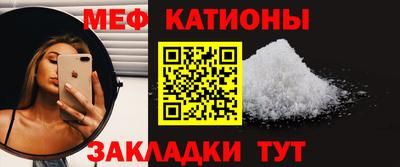 бошки Гусиноозёрск