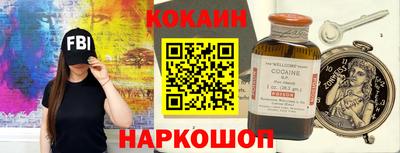 бошки Гусиноозёрск