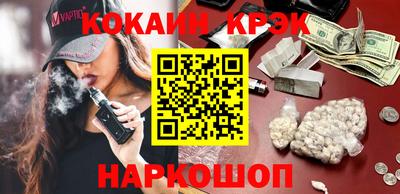 бошки Гусиноозёрск