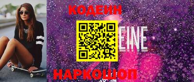 бошки Гусиноозёрск