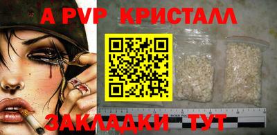 гидропоника Гусь-Хрустальный