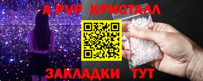 бошки Гусиноозёрск