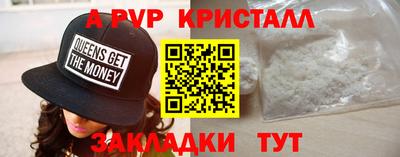 гидропоника Гусь-Хрустальный