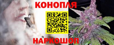 бошки Гусиноозёрск