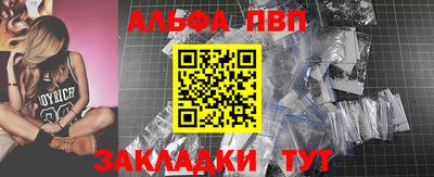 бошки Гусиноозёрск