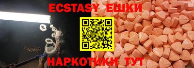 бошки Гусиноозёрск