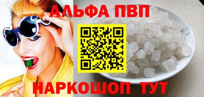 бошки Гусиноозёрск