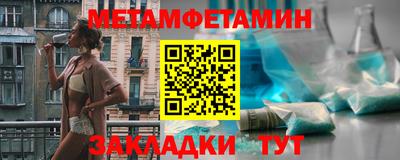 бошки Гусиноозёрск