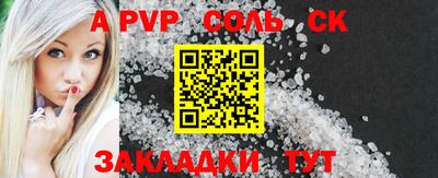 бошки Гусиноозёрск