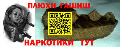 бошки Гусиноозёрск