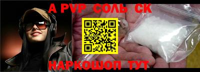 круглые Гусев