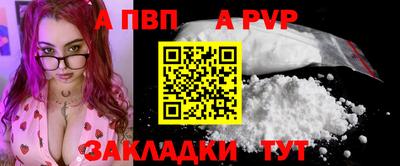 бошки Гусиноозёрск
