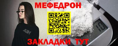 бошки Гусиноозёрск