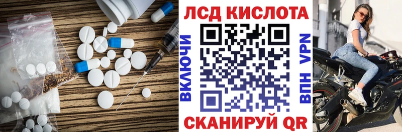 ЛСД экстази ecstasy Новозыбков