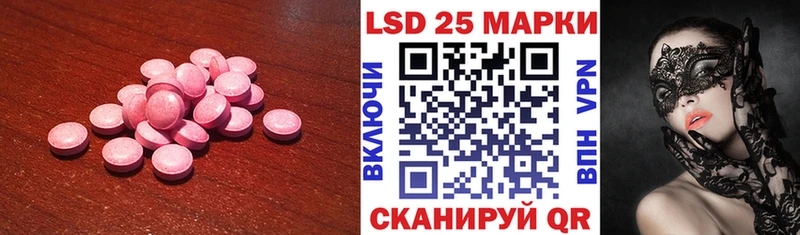 LSD-25 экстази кислота  Новозыбков 