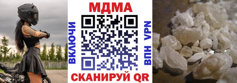 MDMA crystal  как найти   Новозыбков 