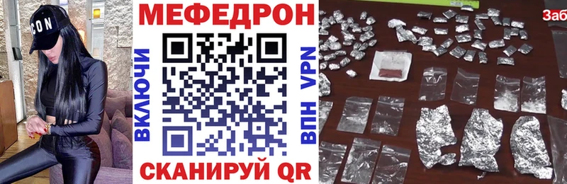 даркнет сайт  мориарти как зайти  МЕФ VHQ  Новозыбков  ссылка на мегу  