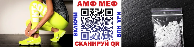 ОМГ ОМГ вход  Новозыбков  МЕТАМФЕТАМИН винт 