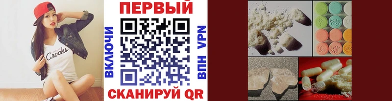 Первитин пудра Новозыбков