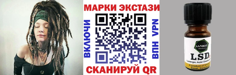 Марки NBOMe 1,8мг  Новозыбков 