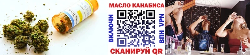 сайты даркнета телеграм  Новозыбков  Дистиллят ТГК вейп с тгк  гидра tor 