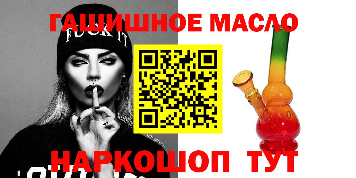 Новозыбков  купить  сайты  Вход с VPN  Дистиллят ТГК вейп с тгк 