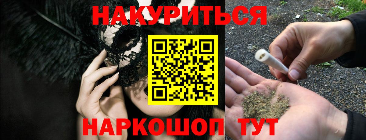 Конопля SATIVA & INDICA Новозыбков