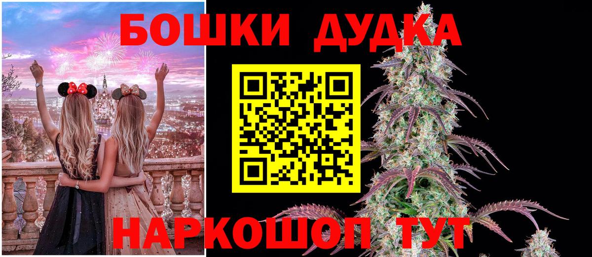 МАРИХУАНА Ganja  Вход с VPN  Марихуана план  МАРИХУАНА AK-47  Новозыбков 